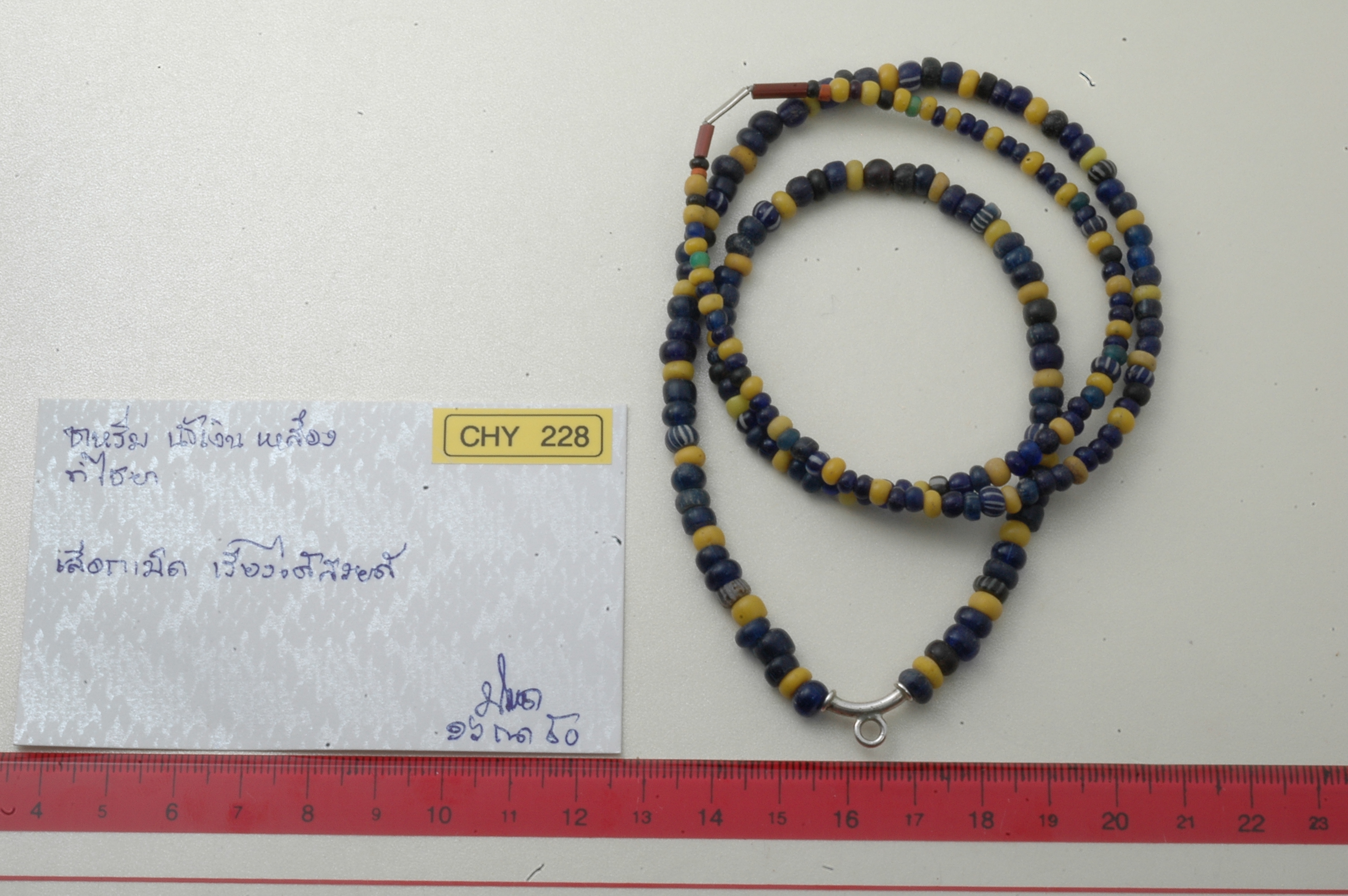 strand Bead